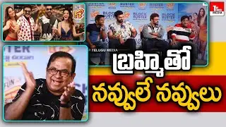 Brahmanandam Funny Interview With F3 Team | Venkatesh | Ali | Varun | Anil | Top Telugu Media
