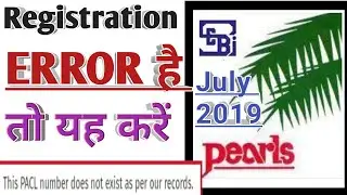 Pacl problem solved /pacl file does not exist problem solved / pacl registration error