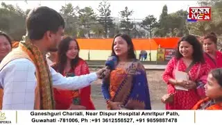 Greater Assam Assamese Sikla Bodo Dokhona Manw Gannw gwnang Jakw Mega Bagurumba Dohow 