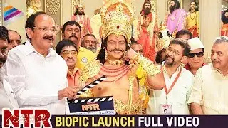 NTR Biopic Launch Full Event | Balakrishna | Keeravani | Teja | #NTRBiopic | Telugu FilmNagar