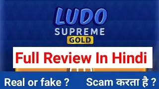 Ludo Supreme Gold Full Review Hindi (Real or Fake ?)