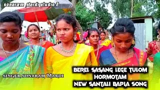 Berel sasang lege Tulom hormoTam//new santali bapla song superhit//#sonaram_mardi//