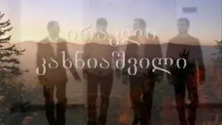 ,,ciskris zarebi'' ,,ცისკრის&nbsp;ზარები''  Tamar Salukvadze