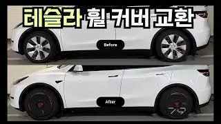 Make your Tesla wheel cover look brand new. (HALODISC 2 Wheel Covers for Tesla | Custom Numbers -...