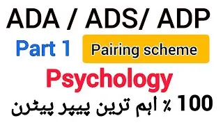 BA ,BSC part 1 psychology pairing scheme/ paper pattern /marks division /syllabus