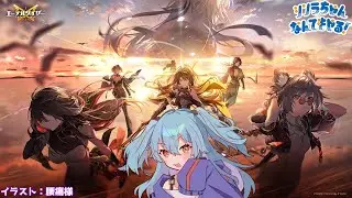 【エーテルゲイザー  15章 後編】ベルのこと考えると苦しい。【初見】