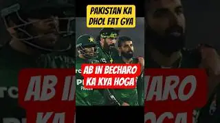 Pakistan Cricket Big Trouble? ICC Fine & Future Debate Explained #pakvsind #pcbnews #indvspak