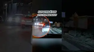Норма или диагноз?🤔🤔
