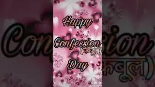 Happy Confession Day special_ 19 February whatsapp status video romantic whatsapp status video