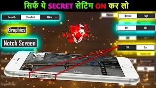 How to Use VOLUME Button as TRIGGER in FreeFire | Onetap + Gloo wall Trick In FreeFire - OB37 Update