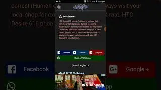 HTC Desire 610 and HTC One M8 mobiles fulo review