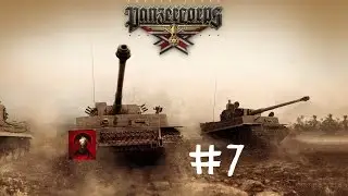 Panzer Corps (2013) - 07 