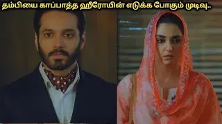 ஒரு தலைக் காதல் || Sunn Mere Dil - Ep 7 || Pakistani Drama Tamil Explanation || ASL