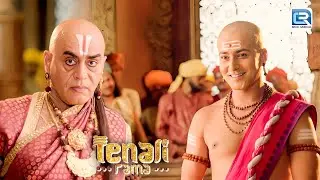 कैसे Rama के सामने तथाचार्य को ममनी पड़ी हार | Tenali Rama 2 | New Episode