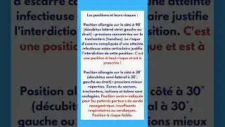 Les proc&eacute;dures de mobilisation en r&eacute;animation  (2) #infirmiere #infirmier #sant&eacute; #covid19 #dv #fypシ