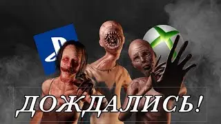Как же играется Phasmophobia на консолях?