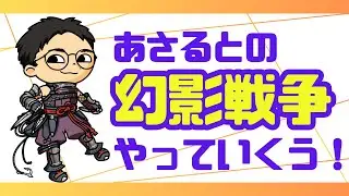アプデのりこめ～！炎の料理人ベル来るっ！【FFBE幻影戦争　WOTV】