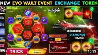 NEW EVO VAULT EVENT FREE FIRE IN TAMIL 🔥 EVO GUN EXCHANGE TOKENS EVENT FREE FIRE IN TAMIL | EVO M60