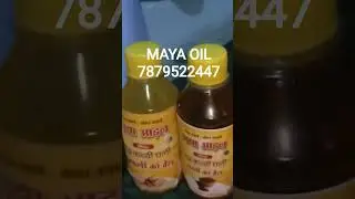 MAYA OIL#song #howtomakecookingoilathome #cookingoil #sarsooil #food