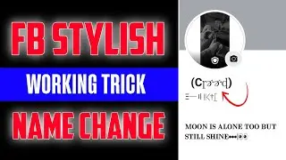 FACEBOOK STYLISH NAME CHANGE 2025 | FACEBOOK UNIQUE NAME CHANGE