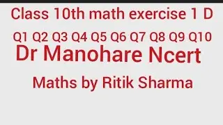 exercise 1 (D) Q1 Q2 Q3 Q4 Q5 Q6 Q7 Q8 Q9 Q10