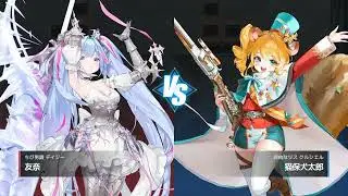 ガーディアンテイルズ　マスターアリーナ　2025年11月20日（木）