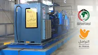 مصنع الأكسجين الطبي - اليمن (عدن) 2021