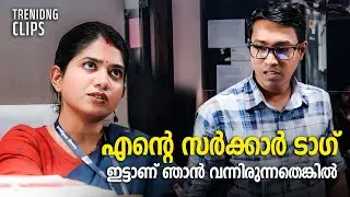 ഇവിടെ കിടന്ന് വലിയ ഷോ ഒന്നും ഇറക്കണ്ട🤣🤣 | New Comedy Scenes | Innocent