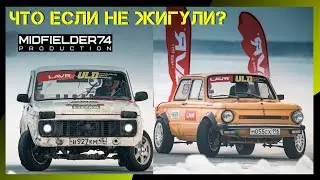 Что если не жигули? Новые хайп-проекты 2021 года на ULD!