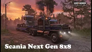 Scania Next Gen 8x8  Обзор  мода / SNOWRUNNER