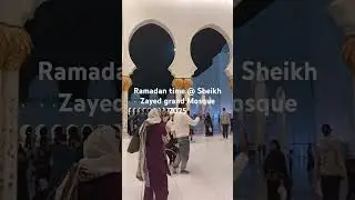 Sheikh Zayed Grand Mosque Abudhabi❤️ Ramadan 2025.           @HongyuASMR