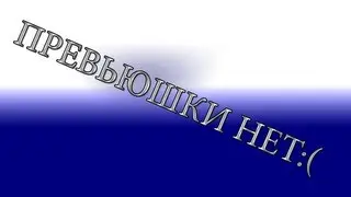 Minecraft 1.6 (13w20a и 13w21a) - Обзор. ThePowerfulDeeZ