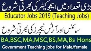 New punjab Educator jobs ppsc 2019|new jobs education| ppsc job 2019