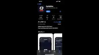 Cycliq Fly12 Sport app : Cycliq Plus Over View