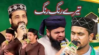Tere Rang Rang | Heart Touching Sufi Kalam 2026 | Emotional Sufi Poetry 