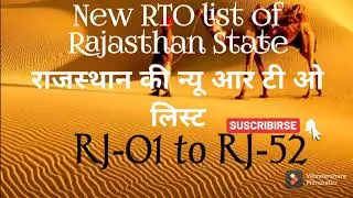 Rajasthan RTO Code
