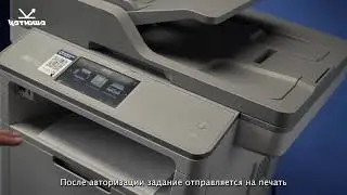 Авторизация на МФУ Brother со встроенным ПО 