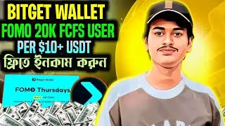 Bitget Wallet New Airdrop - NEW Fomo Airdrop Bitget Wallet - AB Token Airdrop Bitget - Bitget Wallet