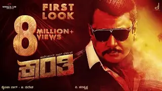 Karnti movie trailer