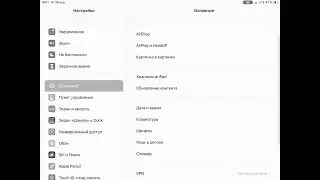 Как поченить  код ошибки 286 в роблокс на ipad, iPhone , IQS 2022