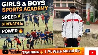Girls And Boys Sports Academy ✅ | Speed , Strength,Power Workout Training 🔥| Pt Wale Mukul Sir