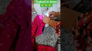 #laddugopal dress  18 no. #radhakrishna #thakurji #dress #youtube #trending #krishna #bhakti #bhajan