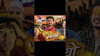 Visa Lagyo 😂 | Nepali Comedy Reaction | OG Vines