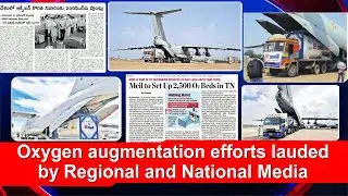 MEIL&rsquo;s Oxygen augmentation efforts lauded by Regional and National Media || Best Projects In India