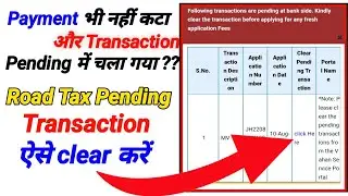 How To Clear Road Tax Pending Transaction || Road Tax Pending Transaction Problem Solve