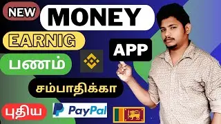 Buzzer Beater: The Application New money earnig full review 