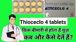 Thioceclo 4 tablet uses in hindi/aceclofenac & thiocolchicoside tablets in hindi/HealthtipswithKhan.
