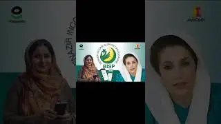 Bisp New Update Urdu special person increase PMT score #bisp_new_update_2025 #disabled
