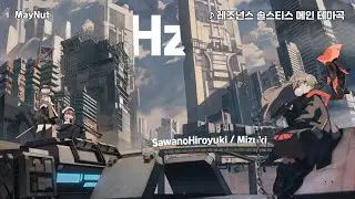 🎧 SawanoHiroyuki/Mizuki - Hz (