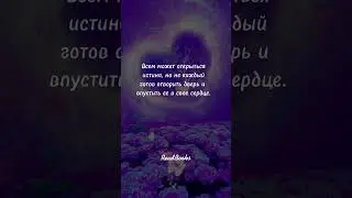 #мысли #книги #цитаты #readbooks